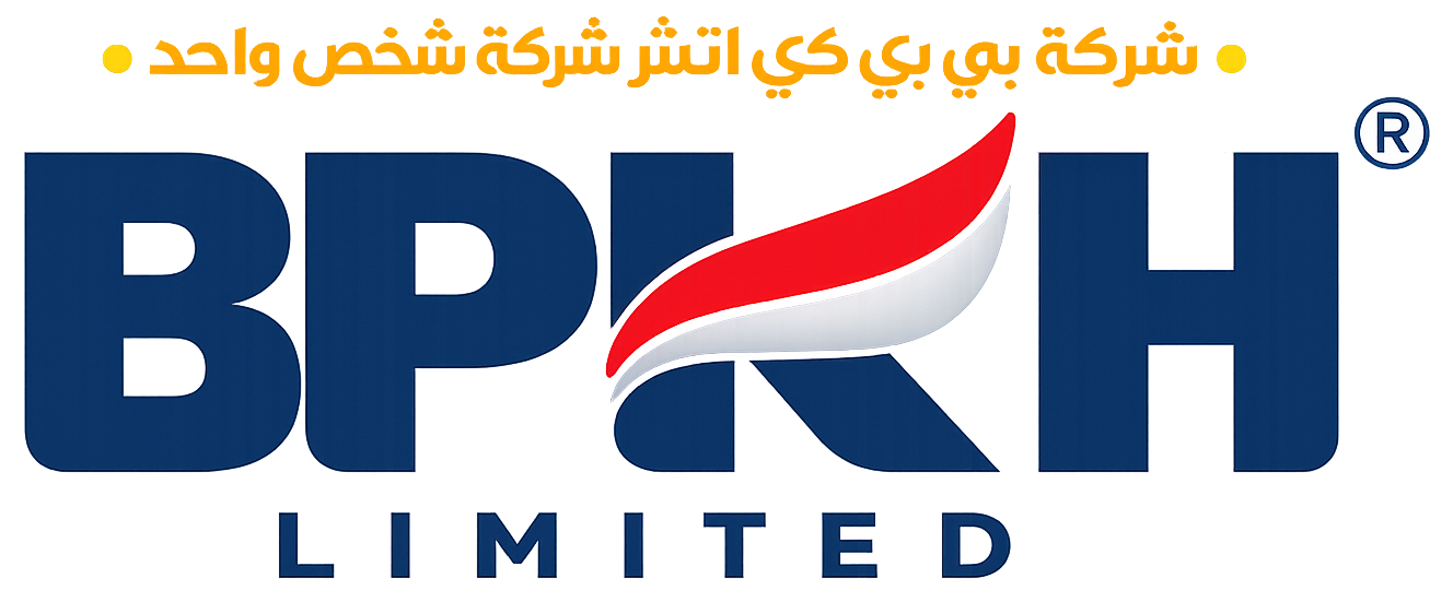 BPKH Limited logo